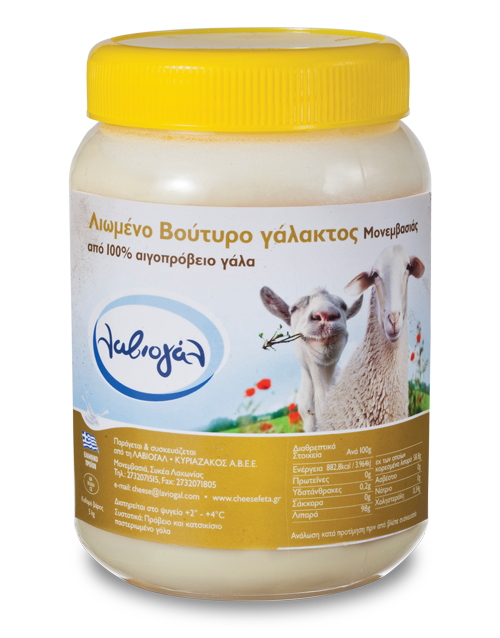 Λαβιογάλ, Παραδοσιακό Τυροκομείο,Τυροκομείο Μονεμβασιάς, Τυροκομείο Λακωνίας, Φέτα, Φέτα Μονεμβασιάς, Κατσικίσιο τυρί, Κατσικίσιο τυρι Μονεμβασιάς, Μυζήθρα, Μυζήθρα Μονεμβασιάς, Γραβιέρα, Γραβιέρα Μονεμβασιάς, Κεφαλοτύρι, Σφέλα, Ψηστύρι, Βούτυρο, Φέτα Βαρελίσια, Φέτα δοχείο, Κατσικίσιο τυρί βαρελίσιο, Γραβιέρα με ελαιόλαδο, Γραβιέρα με Μπούκοβο, Γραβιέρα με Πιπέρι,Κρασογραβιέρα, Τουλουμοτύρι, Τυριά Μονεμβασιάς