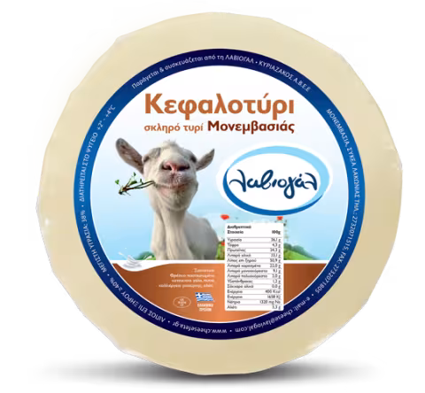 Laviogal, Traditional Cheese Factory, Monemvasia Cheese Factory, Laconia Cheese Factory, Feta, Monemvasia Feta, Goat Cheese, Monemvasia Goat Cheese, Mizithra, Monemvasia Mizithra, Graviera, Monemvasia Graviera, Kefalotyri, Sfela, Psistiri, Butter, Barreled Feta, Feta in a pot, Barreled Goat Cheese, Graviera with olive oil, Graviera with Boukovo, Graviera with Pepper, Krasograviera, Touloumotiri, Monemvasia Cheeses