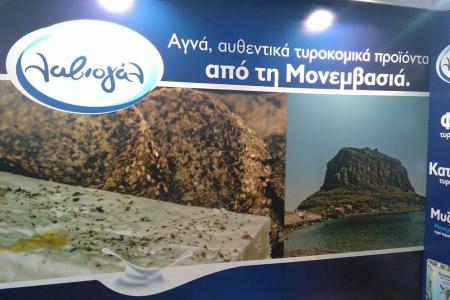 Λαβιογάλ, Παραδοσιακό Τυροκομείο,Τυροκομείο Μονεμβασιάς, Τυροκομείο Λακωνίας, Φέτα, Φέτα Μονεμβασιάς, Κατσικίσιο τυρί, Κατσικίσιο τυρι Μονεμβασιάς, Μυζήθρα, Μυζήθρα Μονεμβασιάς, Γραβιέρα, Γραβιέρα Μονεμβασιάς, Κεφαλοτύρι, Σφέλα, Ψηστύρι, Βούτυρο, Φέτα Βαρελίσια, Φέτα δοχείο, Κατσικίσιο τυρί βαρελίσιο, Γραβιέρα με ελαιόλαδο, Γραβιέρα με Μπούκοβο, Γραβιέρα με Πιπέρι,Κρασογραβιέρα, Τουλουμοτύρι, Τυριά Μονεμβασιάς