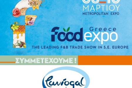 Λαβιογάλ, Παραδοσιακό Τυροκομείο,Τυροκομείο Μονεμβασιάς, Τυροκομείο Λακωνίας, Φέτα, Φέτα Μονεμβασιάς, Κατσικίσιο τυρί, Κατσικίσιο τυρι Μονεμβασιάς, Μυζήθρα, Μυζήθρα Μονεμβασιάς, Γραβιέρα, Γραβιέρα Μονεμβασιάς, Κεφαλοτύρι, Σφέλα, Ψηστύρι, Βούτυρο, Φέτα Βαρελίσια, Φέτα δοχείο, Κατσικίσιο τυρί βαρελίσιο, Γραβιέρα με ελαιόλαδο, Γραβιέρα με Μπούκοβο, Γραβιέρα με Πιπέρι,Κρασογραβιέρα, Τουλουμοτύρι, Τυριά Μονεμβασιάς