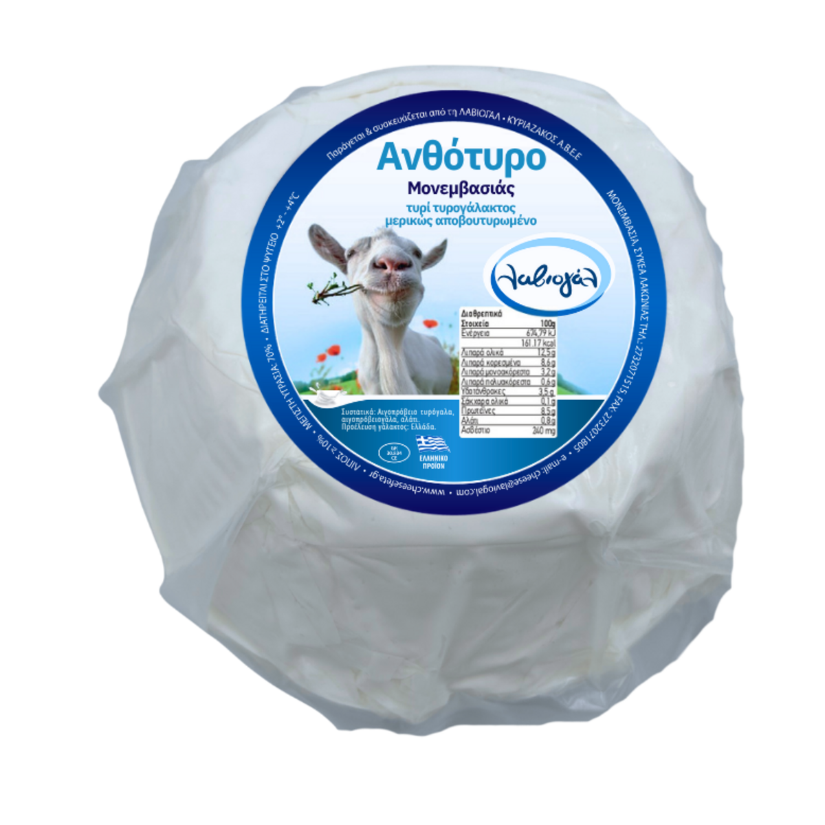 Ένα δροσερό μαλακό τυρί με χαμηλή περιεκτικότητα σε αλάτι και χαμηλά λιπαρά. Προτείνεται σε όσους ακολουθούν μία υγιεινή διατροφή. Παράγεται από τυρόγαλα το οποίο προκύπτει από την παραγωγική διαδικασία του τυριού και εμπλουτίζεται με αιγοπρόβειο γάλα. 