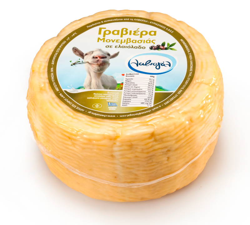 Λαβιογάλ, Παραδοσιακό Τυροκομείο,Τυροκομείο Μονεμβασιάς, Τυροκομείο Λακωνίας, Φέτα, Φέτα Μονεμβασιάς, Κατσικίσιο τυρί, Κατσικίσιο τυρι Μονεμβασιάς, Μυζήθρα, Μυζήθρα Μονεμβασιάς, Γραβιέρα, Γραβιέρα Μονεμβασιάς, Κεφαλοτύρι, Σφέλα, Ψηστύρι, Βούτυρο, Φέτα Βαρελίσια, Φέτα δοχείο, Κατσικίσιο τυρί βαρελίσιο, Γραβιέρα με ελαιόλαδο, Γραβιέρα με Μπούκοβο, Γραβιέρα με Πιπέρι,Κρασογραβιέρα, Τουλουμοτύρι, Τυριά Μονεμβασιάς