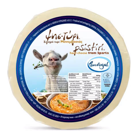 Laviogal, Traditional Cheese Factory, Monemvasia Cheese Factory, Laconia Cheese Factory, Feta, Monemvasia Feta, Goat Cheese, Monemvasia Goat Cheese, Mizithra, Monemvasia Mizithra, Graviera, Monemvasia Graviera, Kefalotyri, Sfela, Psistiri, Butter, Barreled Feta, Feta in a pot, Barreled Goat Cheese, Graviera with olive oil, Graviera with Boukovo, Graviera with Pepper, Krasograviera, Touloumotiri, Monemvasia Cheeses