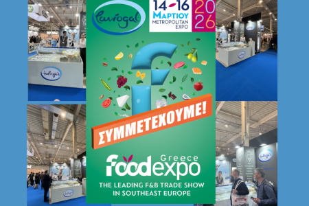 Η Λαβιογάλ στην FOOD EXPO 2026